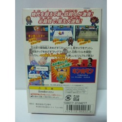 KINNIKUMAN 2