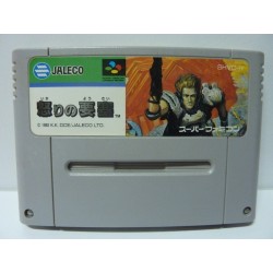 IKARI NO YOSAI