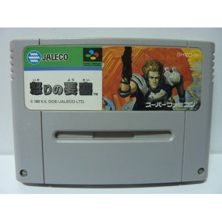 IKARI NO YOSAI (cart. seule)
