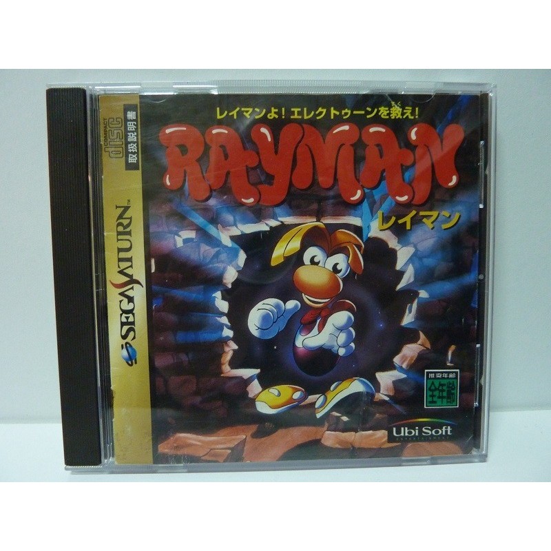 rayman saturn jap
