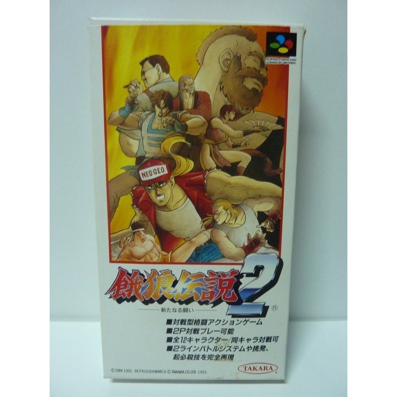 fatal fury 2 super famicom