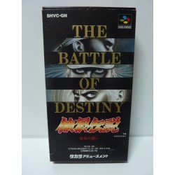 FATAL FURY