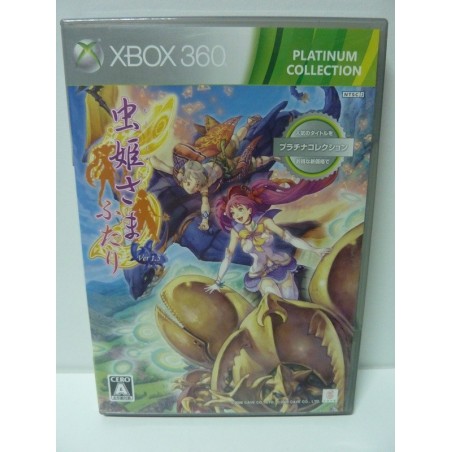 MUSHIHIME SAMA FUTARI VER 1.5 Platinum