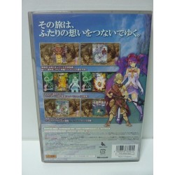 MUSHIHIME SAMA FUTARI VER 1.5 Platinum