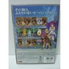 MUSHIHIME SAMA FUTARI VER 1.5 Platinum