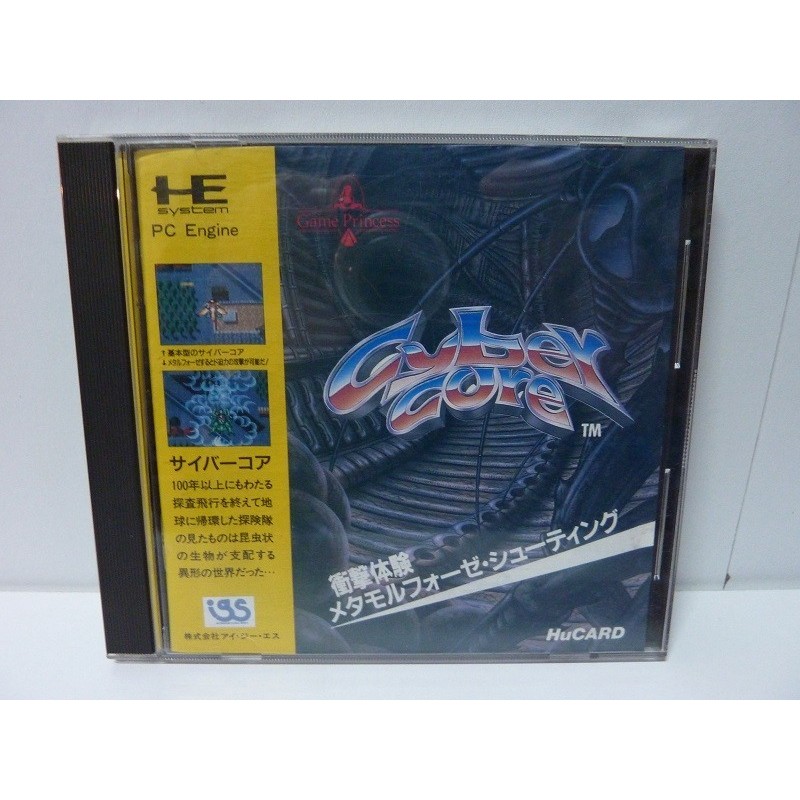 CYBER CORE