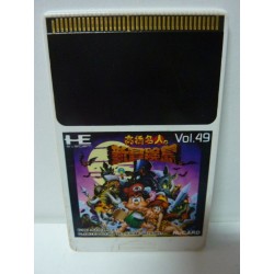 SUPER ADVENTURE ISLAND (carte seule)