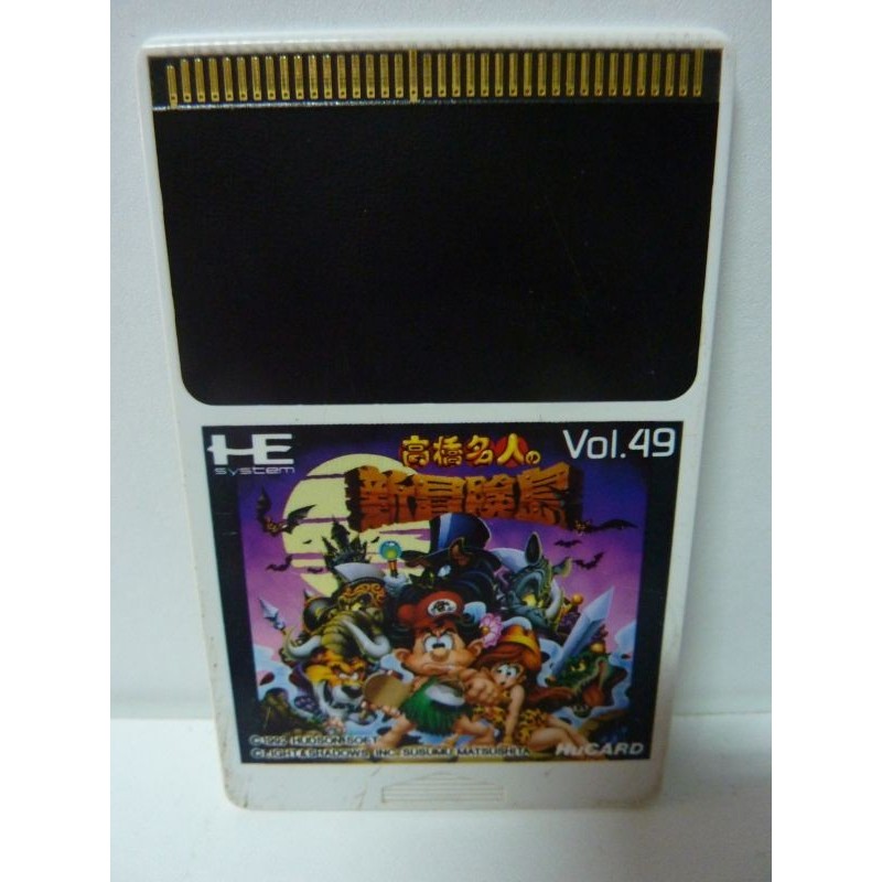 SUPER ADVENTURE ISLAND (carte seule)