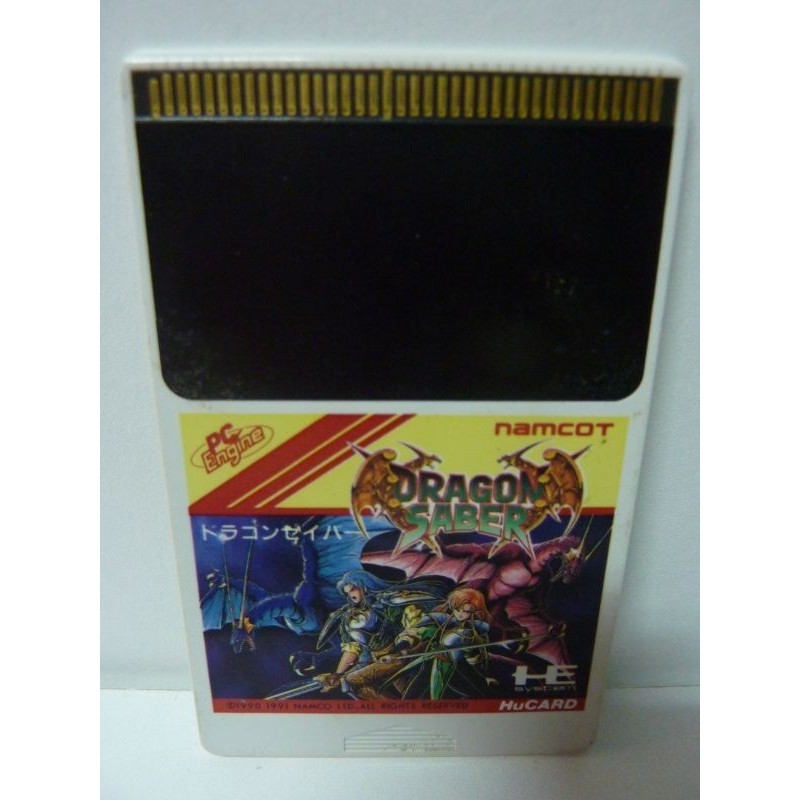 DRAGON SPIRIT (carte seule)