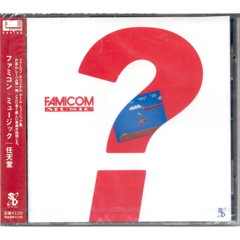 FAMICOM MUSIC (Neuf)