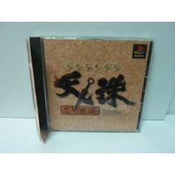 TENCHU KURENAI