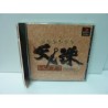 TENCHU KURENAI