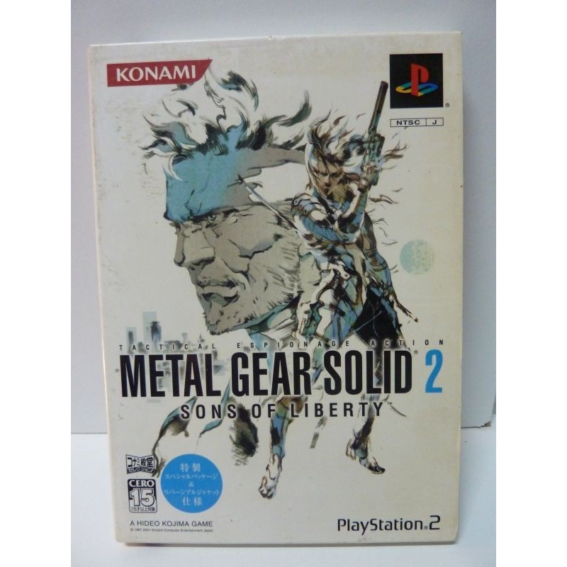 metal-gear-solid-2-sons-of-liberty