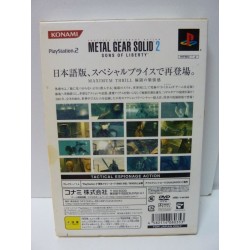 metal-gear-solid-2-sons-of-liberty