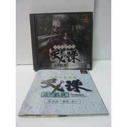 TENCHU KURENAI