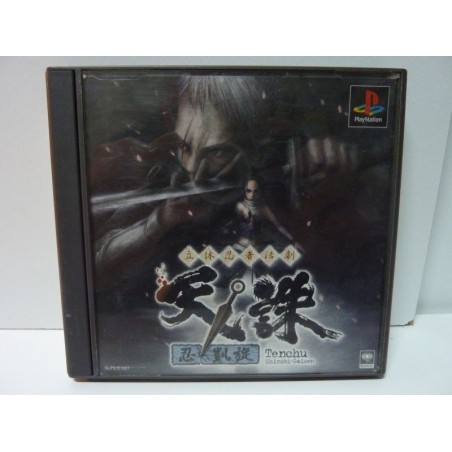 TENCHU KURENAI