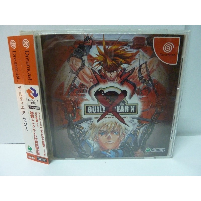 guilty gear x dreamcast