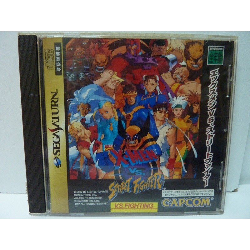 achat x-men-vs-street-fighter-saturn