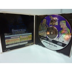 achat x-men-vs-street-fighter-saturn