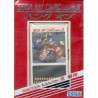 HANG ON : SEGA MY CARD