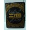 ni-no-kuni-box-collector