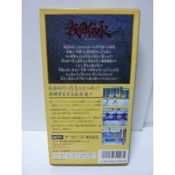 achat sengoku denshou super famicom