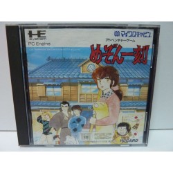 MAISON IKKOKU