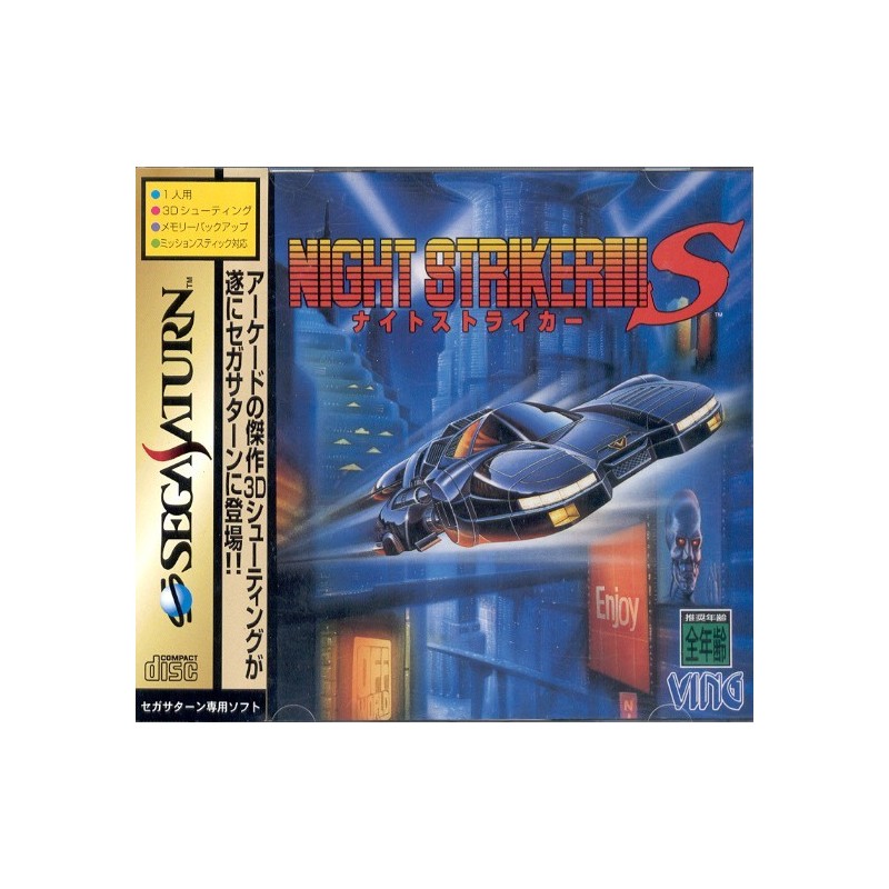 NIGHT STRIKERS