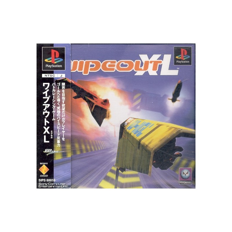 WIPEOUT XL