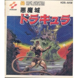 AKUMAJO DRACULA