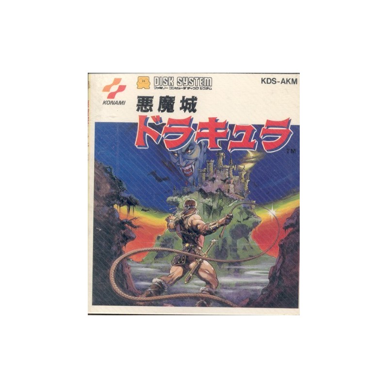 AKUMAJO DRACULA