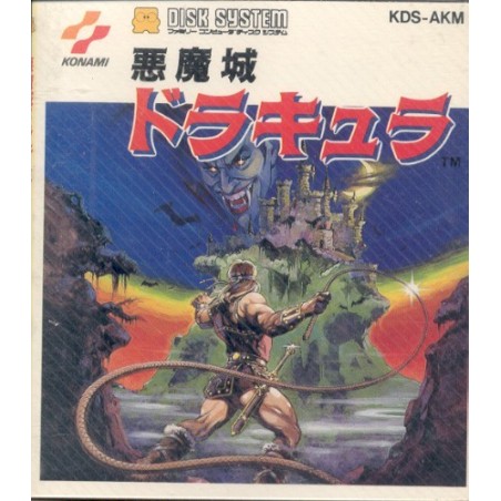AKUMAJO DRACULA