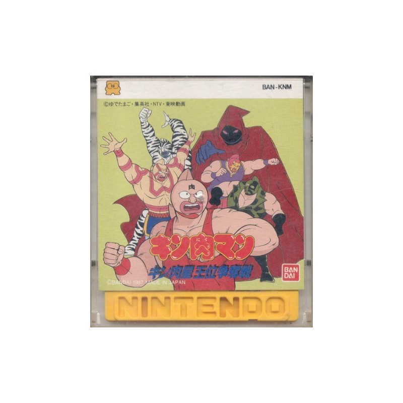 KINIKUMAN