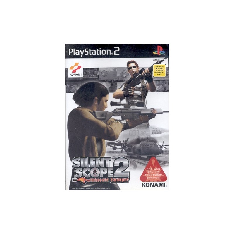 SILENT SCOPE 2