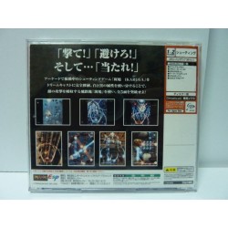 IKARUGA avec spinecard