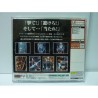 IKARUGA avec spinecard