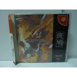 IKARUGA