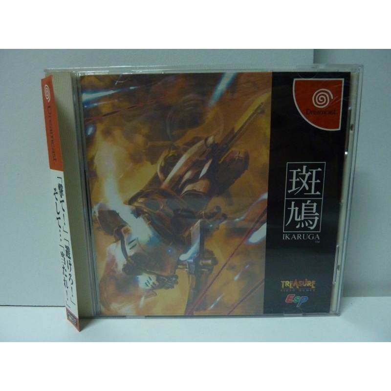 IKARUGA avec spinecard