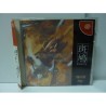 IKARUGA avec spinecard