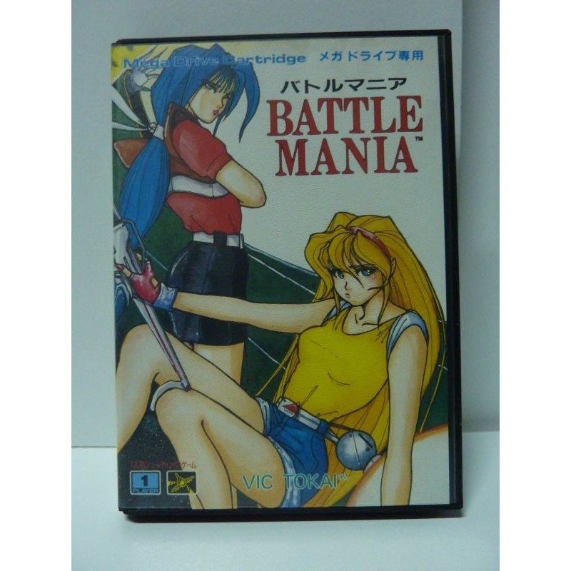 BATTLE MANIA