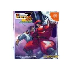 STREET FIGHTER ZERO 3 For Matching Service