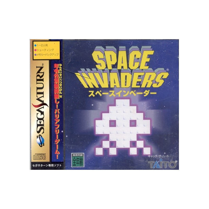 SPACE INVADERS avec spin