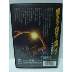 achat zero wing megadrive
