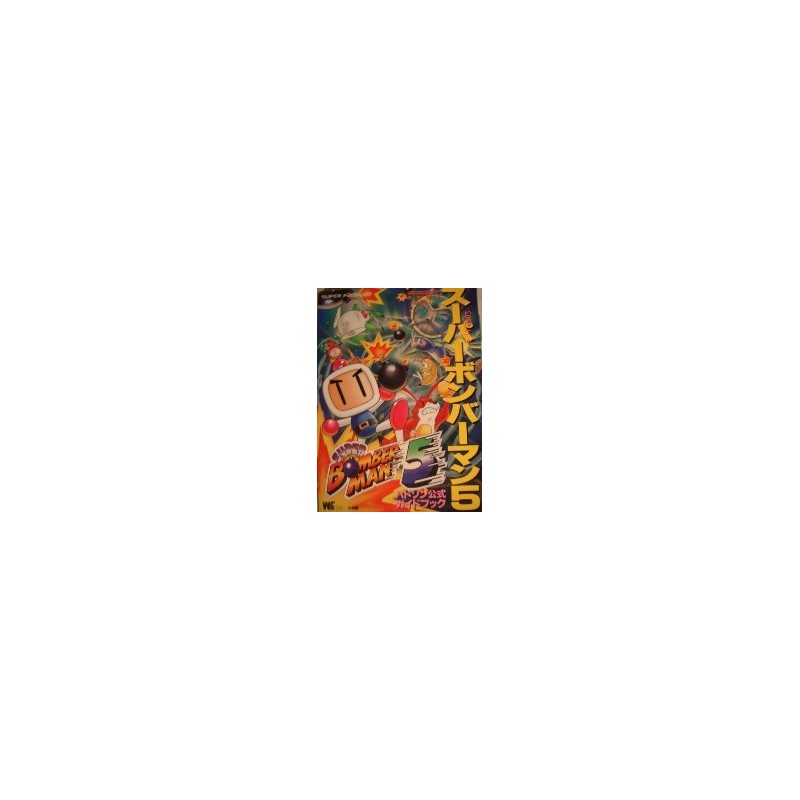 SUPER BOMBERMAN 5 guide book