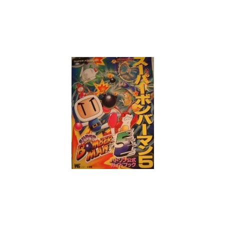 SUPER BOMBERMAN 5 guide book