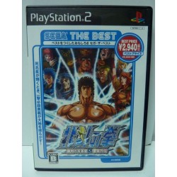 HOKUTO NO KEN FIST OF THE NORTH STAR + DVD