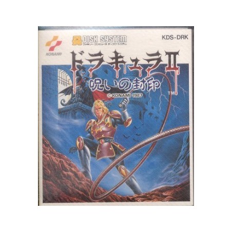 AKUMAJO DRACULA 2 Fds