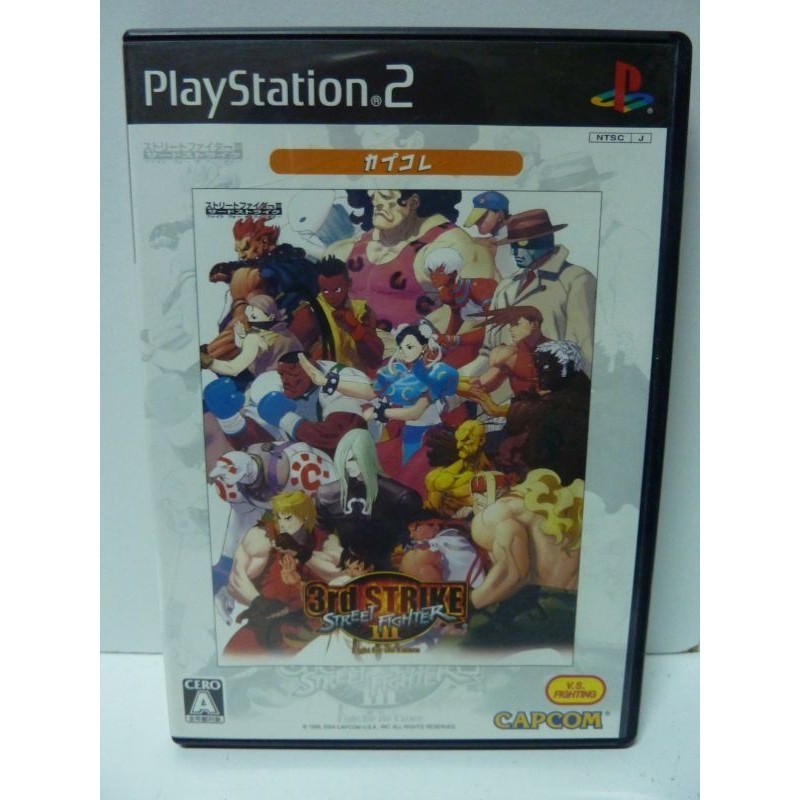 STREET FIGHTER 3RD STRIKE
