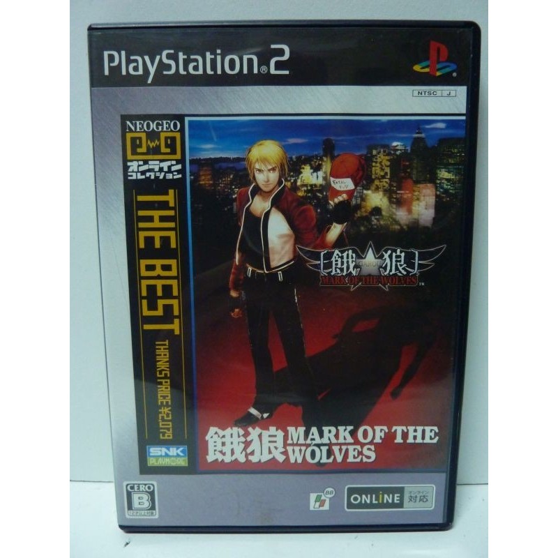 achat mark-of-the-wolves playstation 2