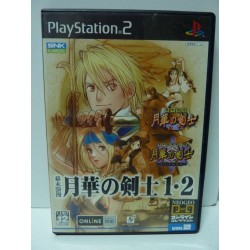 LAST BLADE 1 & 2